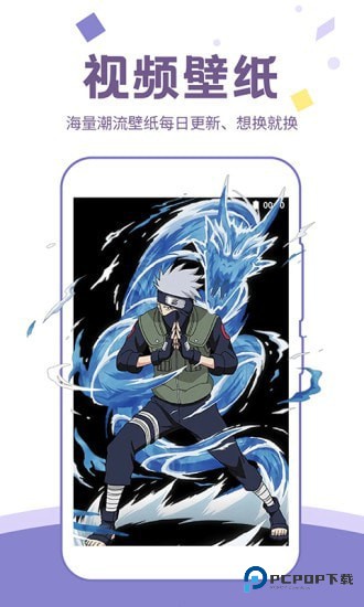 潮图壁纸官方版