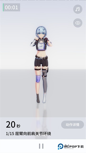 元气健身官方版