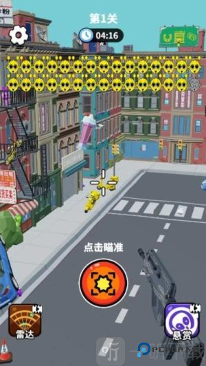 狙击外星人你狙我躲