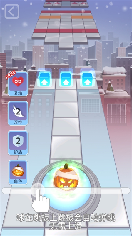 滚动的天空六年回忆版本