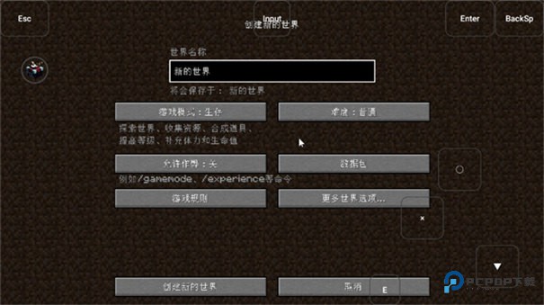 我的世界烦人的村民6.0