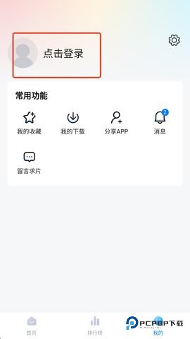 大鱼影视官方版