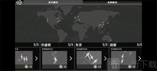 迷你空管手机版