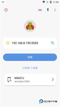 甲壳虫adb助手官网版