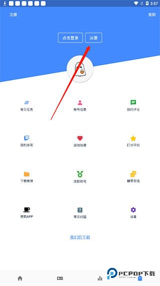 OMG游戏盒(OGM)最新版本下载-OMG游戏盒子大全正版下载免费版