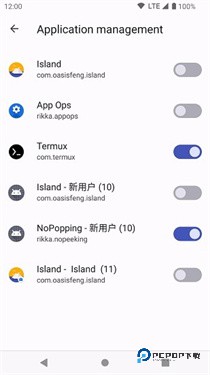 shizuku安卓官方版