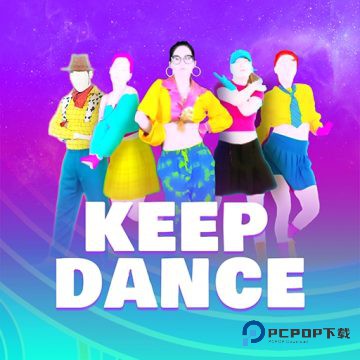 热舞型动派对app