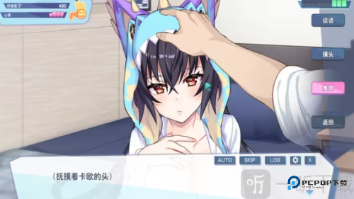 怪兽公主汉化版