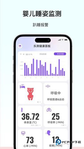 呼呼扣官方版1.5.6最新版
