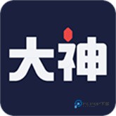 网易大神官方版