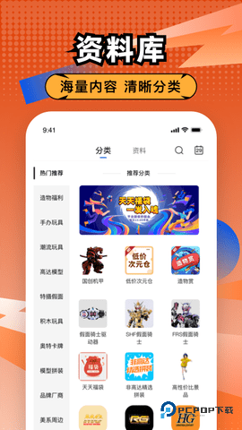 造物安卓版1.6.6最新版