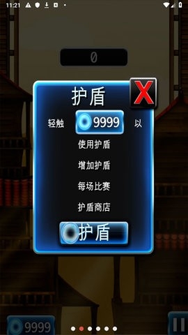 跳跃忍者安卓版2026新版免费下载