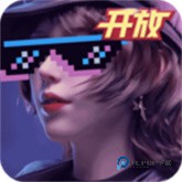 王牌竞速测试服