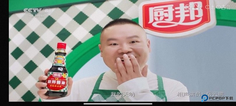 秒看tv最新电视版本下载直装