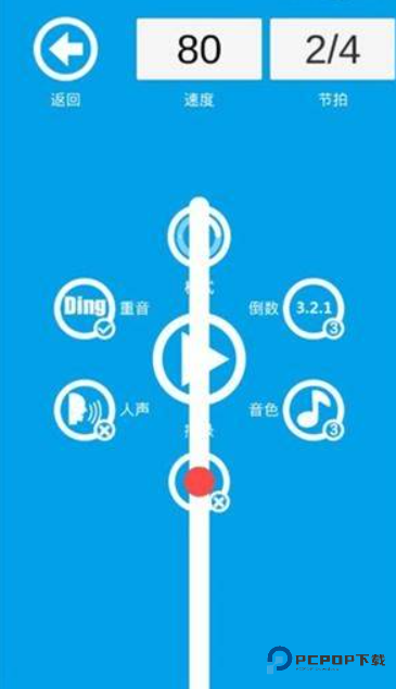 音乐节拍器app