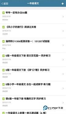 考试酷app官方版下载v5.4.2