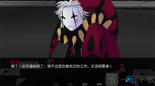 怪胎马戏团pierrot