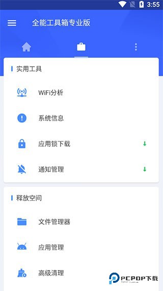 使用教程配图2