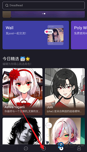 PolyBuzz软件使用方式-3