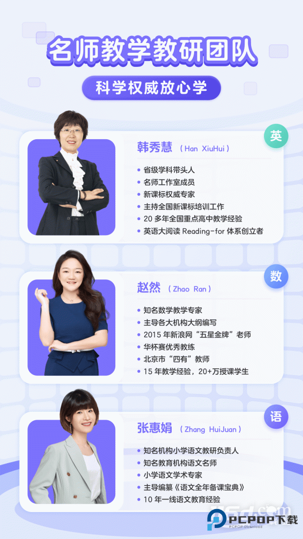 伴鱼启蒙 v2.3.51120