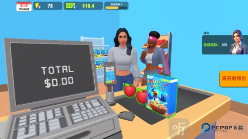 超市商店模拟器中文版