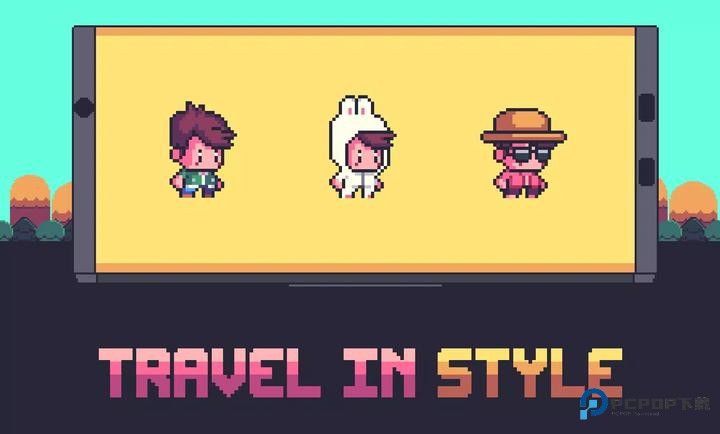 超级米洛大冒险