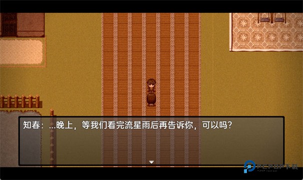 流星降临的小镇来自过去的幽灵