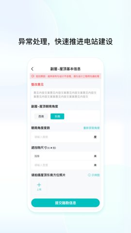 创维创享官方版1.0.7.9最新版