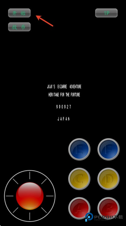 jojo的奇妙冒险未来遗产下载最新版