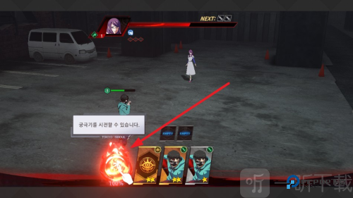 东京喰种Awakening