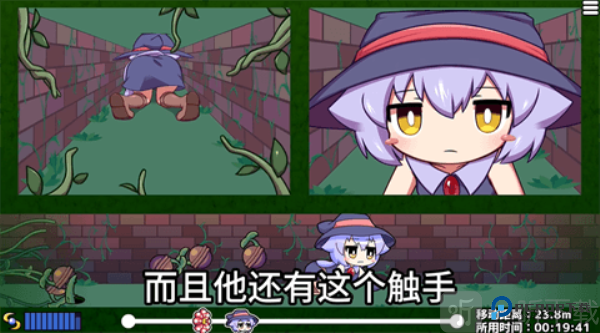 莉拉酱与洞窟汉化版