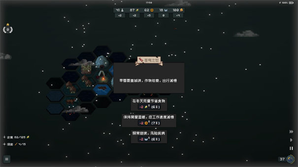 边陲遗民完整版