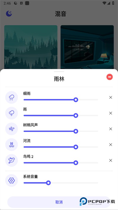 咕得耐助眠