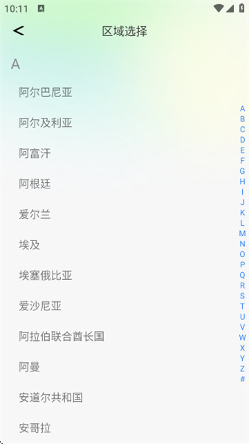 小亿同学摄像头app
