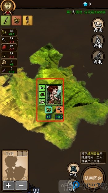 我在荒野国度当法老