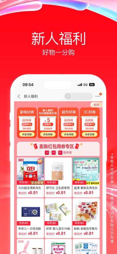 苏宁易购官方旗舰店