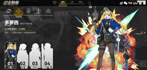 雷索纳斯官网版