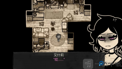 The Coffin of Andy and Leyley