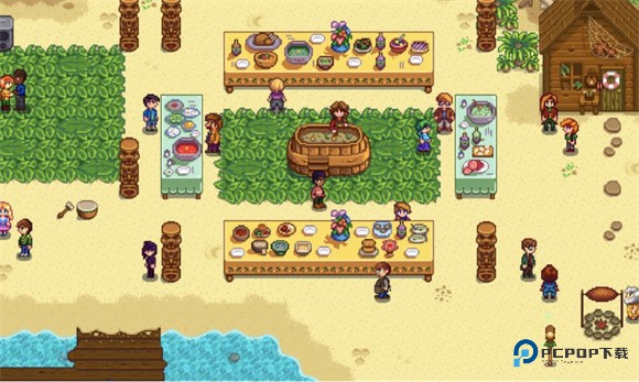 StardewValley