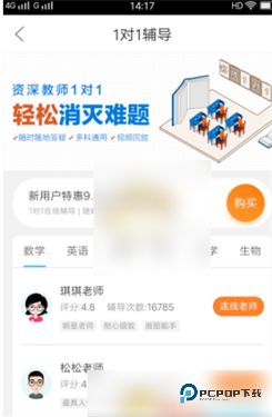 作业帮扫一扫答题