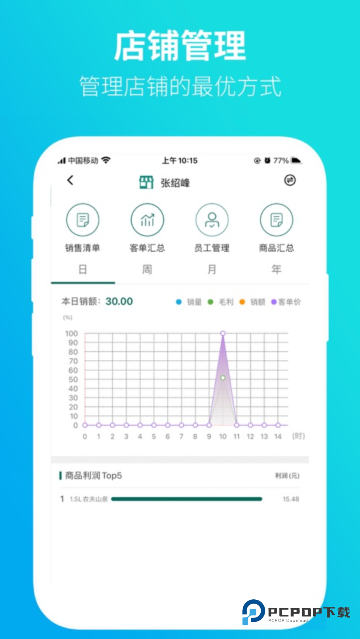 黔彩家卷烟订货平台下载直装