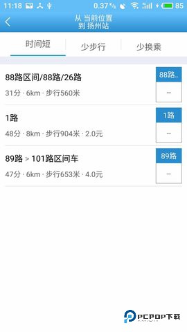 扬州掌上公交安卓版3.4.0最新版