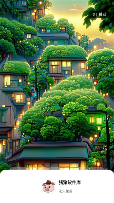 猪猪软件库1.8版