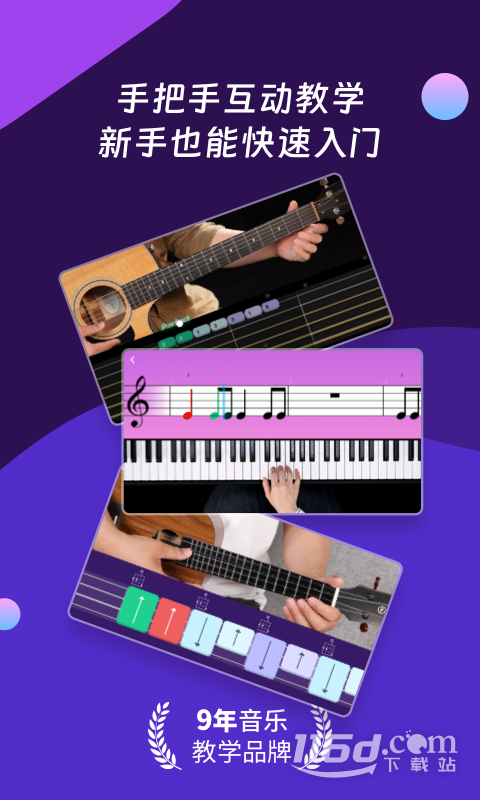 AI音乐学园 v7.3.10