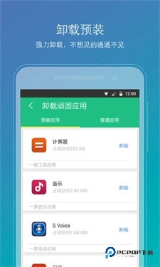 华为鸿蒙专用root软件稳定版