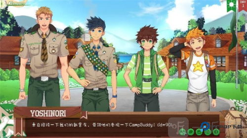 Camp Buddy汉化版