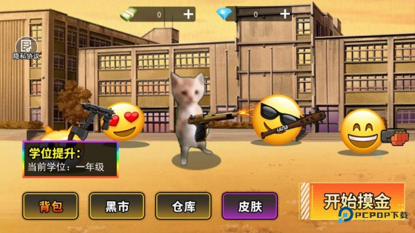 哈基米世界正版游戏玩法-2