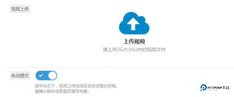 acfun手机版app使用方式-1