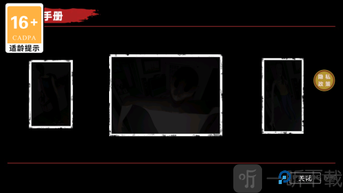 捉鬼敢死队最新版