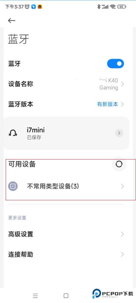 悟饭游戏厅旧版本